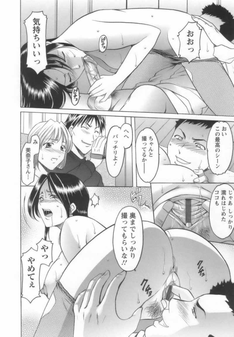 義理の娘を脅されて襲われちゃう義理の母…鬼畜なレイプでキスしたりフェラして騎乗位の中出しセックスでイチャラブしちゃう！【星野竜一：独占 〜ひとりじめ〜】