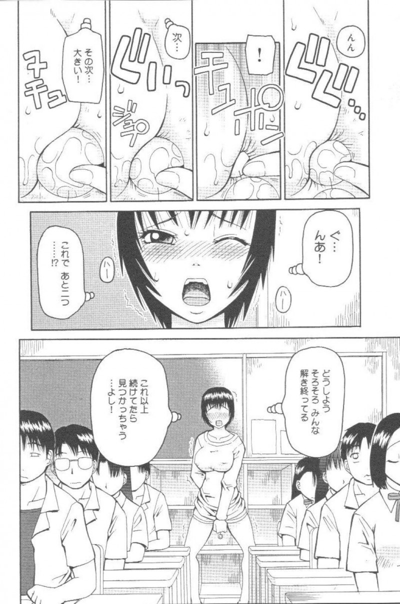 【エロ漫画】不良生徒達に拘束されて監禁されてしまったムチムチ女教師…日頃から恨みを買っている彼女は欲情した彼らに肉便器として集団レイプされてしまう！【砂川多良:鉄拳制裁教育方針】