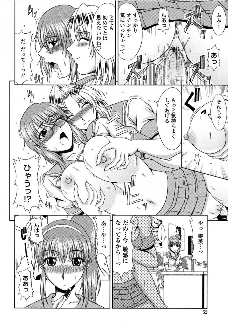 【エロ漫画】部室で同級生の男子にエッチなことをするJK達…エッチなことに興味津々な彼女たちは戸惑う彼にお構い無しでフェラやダブルパイズリなどをしたのち、中出し乱交セックスする！【甲斐ひろゆき:漫研トライアングル】