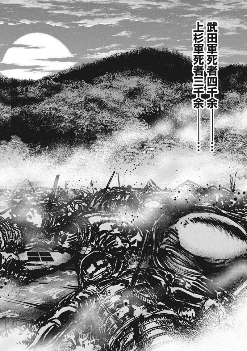 【少年漫画】軍は撤収し、激戦が終わると同時に日常を取り戻し始めていた巫女達…独練房にてオナニーをしながら激戦を振り返る！【大杉ゆきひろ】