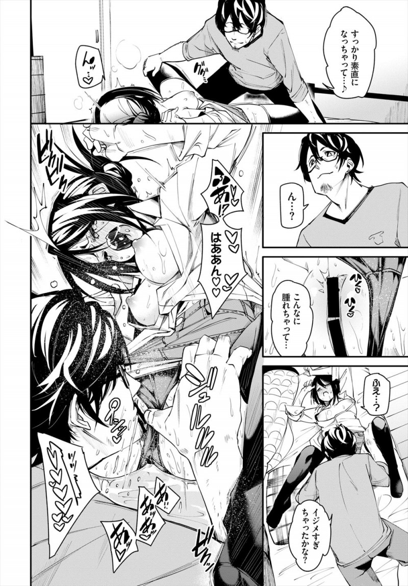 【エロ漫画】デートしようと朝から起こしてきた彼女に、昨晩もおたのしみだったけどムラムラして、昼過ぎまでベッドを体液まみれにしながら激しく中出しセックスしたｗ