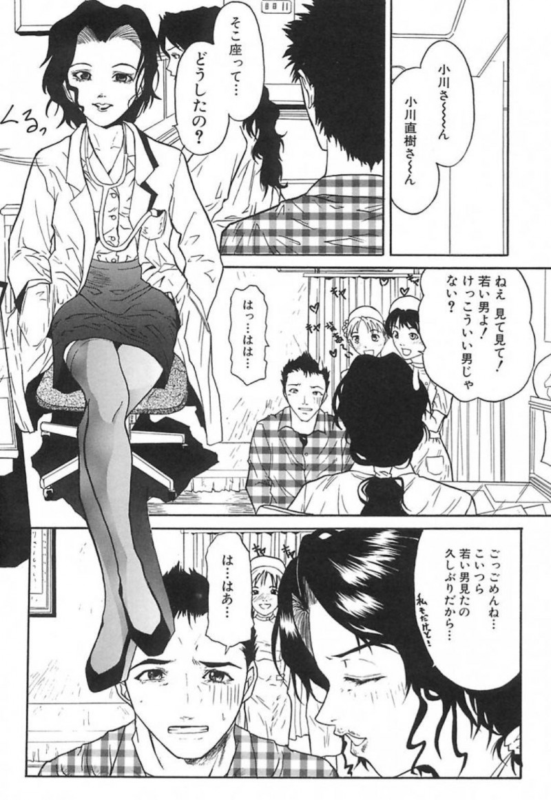 【エロ漫画】患者の男とこっそりセックスする欲求不満なナースと女医お姉さん…彼女たちはダブルフェラで強制射精させたり、中出しセックスしたりして感じまくる！