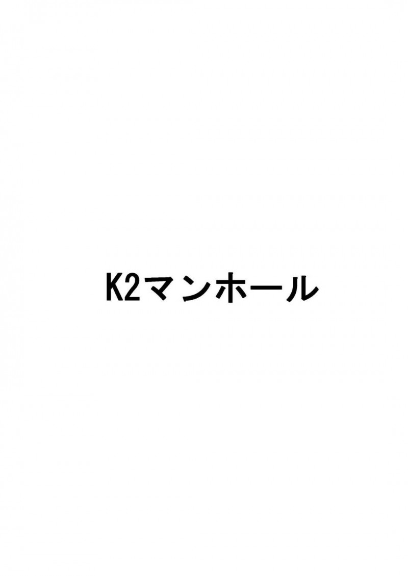 【エロ漫画】鶴を助けた男の元に美人な女が現れ泊めてあげるとオナニーしている所を発見し襲いかかりセックス【P】