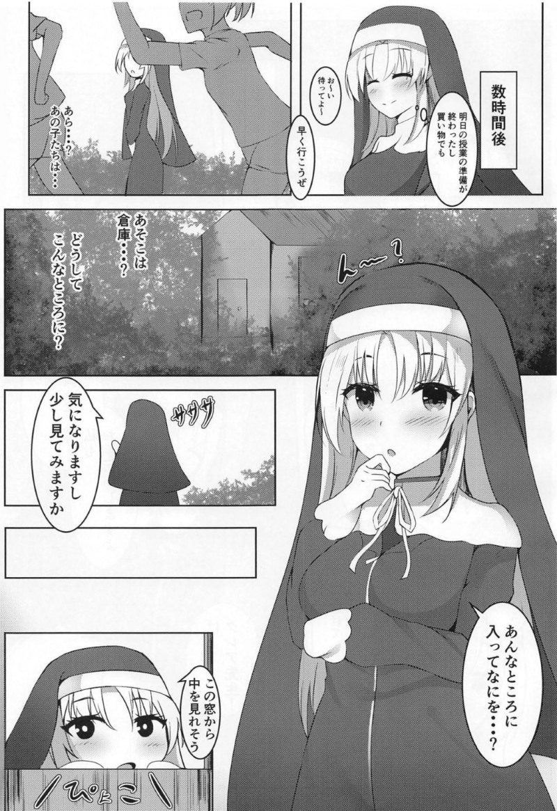 【エロ漫画】エロ本を読んでムラムラしたクレアはオナニーしているとショタに見られてしまい中出しセックス【すとら】