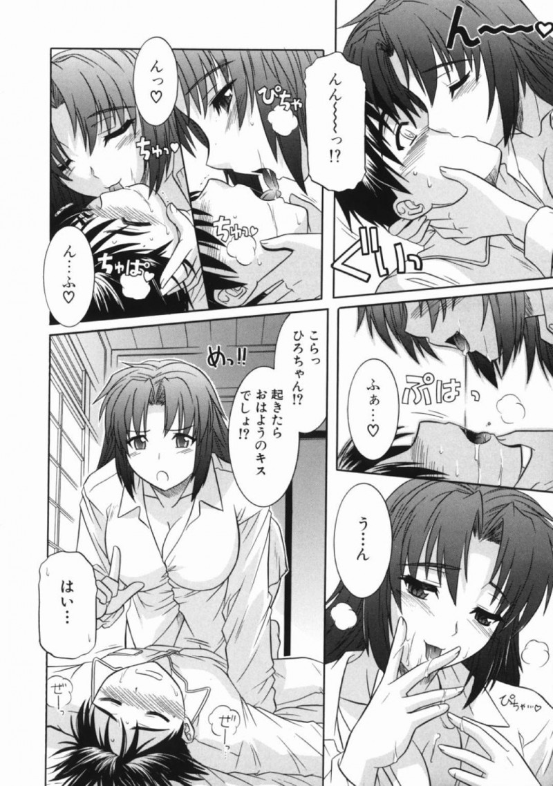 【エロ漫画】弟に朝からセックスを迫るムチムチ姉…欲情した彼女は戸惑う彼にお構い無しでフェラやパイズリをし、更にはそのまま中出し近親相姦する！