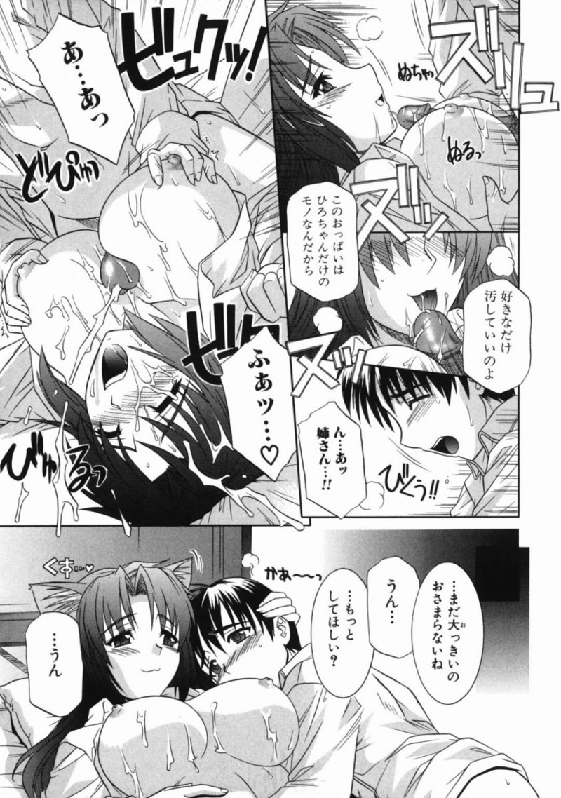 【エロ漫画】弟に朝からセックスを迫るムチムチ姉…欲情した彼女は戸惑う彼にお構い無しでフェラやパイズリをし、更にはそのまま中出し近親相姦する！