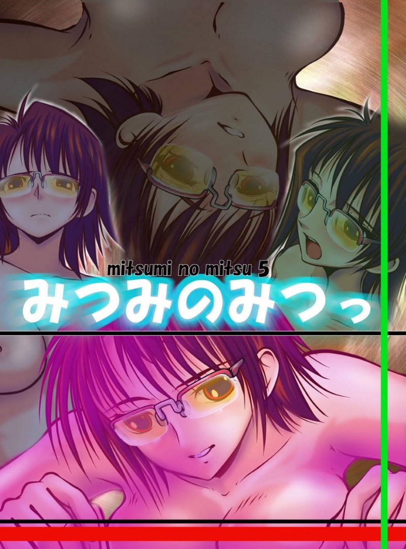 【エロ漫画】親戚のショタが満点を取ってしまいエッチする事になったみつみは媚薬を飲まされると中出しセックス【七】