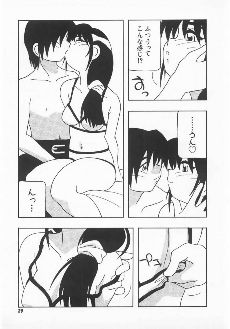 【エロ漫画】男娼と初エッチするスレンダー巨乳お姉さん…彼女は彼に身体を委ねて処女喪失セックスし、中出しピストンされて感じまくる！