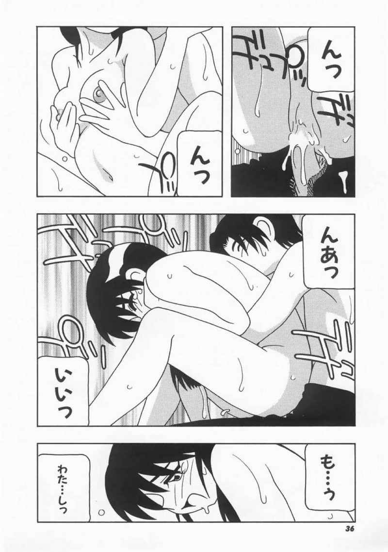 【エロ漫画】男娼と初エッチするスレンダー巨乳お姉さん…彼女は彼に身体を委ねて処女喪失セックスし、中出しピストンされて感じまくる！