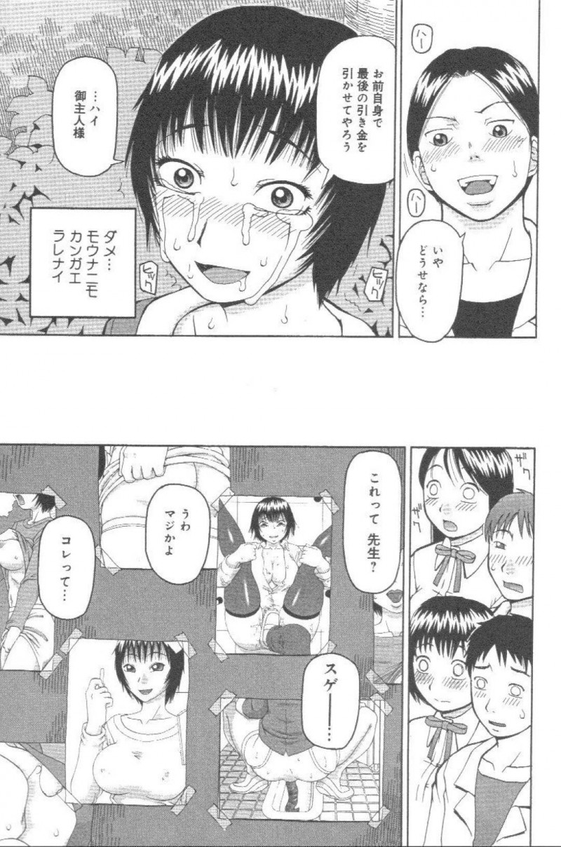 【エロ漫画】不良生徒達に拘束されて監禁されてしまったムチムチ女教師…日頃から恨みを買っている彼女は欲情した彼らに肉便器として集団レイプされてしまう！【砂川多良:鉄拳制裁教育方針】