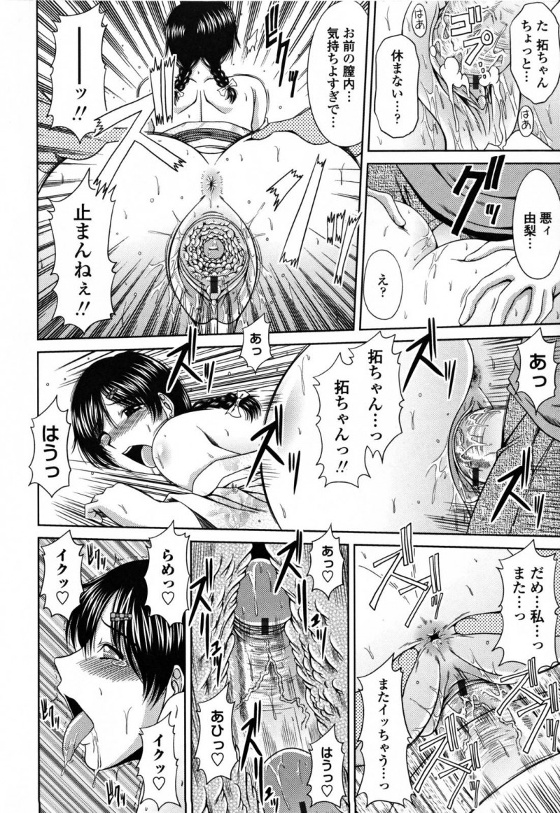 【エロ漫画】久しぶりに再会した幼馴染とエッチな雰囲気になった幼馴染のムチムチお姉さん…彼女は野外にも関わらず欲情にまかせてフェラやパイズリなどをした挙げ句、生ハメセックスする！【甲斐ひろゆき:夏祭り】