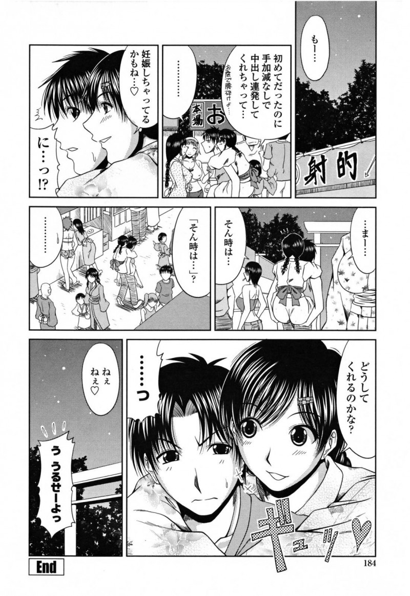 【エロ漫画】久しぶりに再会した幼馴染とエッチな雰囲気になった幼馴染のムチムチお姉さん…彼女は野外にも関わらず欲情にまかせてフェラやパイズリなどをした挙げ句、生ハメセックスする！【甲斐ひろゆき:夏祭り】