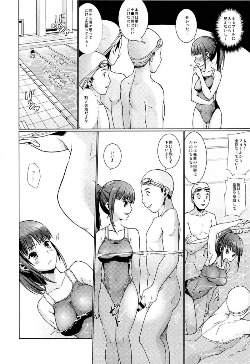 【エロ同人誌】(C86)大会で記録を残すほど凄い女子水泳部の先輩…男子水泳部に頭を下げられ練習を手伝うことに！【F宅 (安間)：部活動少女陵辱-水泳部編-】