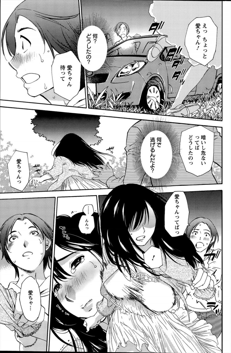 【エロ漫画】無口な彼女がドライブ中におもらししてしまい、近くにあったラブホに入ると彼女がパイパンで、今日のために剃ってきたらしくついに処女をもらいいちゃラブ初体験した♡