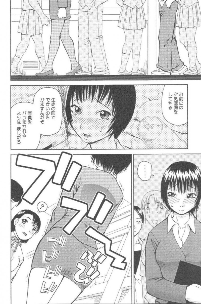 【エロ漫画】不良生徒達に拘束されて監禁されてしまったムチムチ女教師…日頃から恨みを買っている彼女は欲情した彼らに肉便器として集団レイプされてしまう！【砂川多良:鉄拳制裁教育方針】