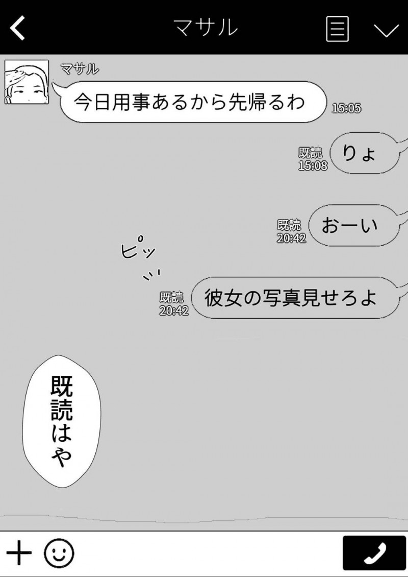 息子の友達に寝取られ調教されちゃうど変態な母親…フェラしたり騎乗位の中出しセックスでイチャラブしちゃう！【たろバウム：友カノかーちゃん～大好きな俺の母親はアホな親友の彼女～】