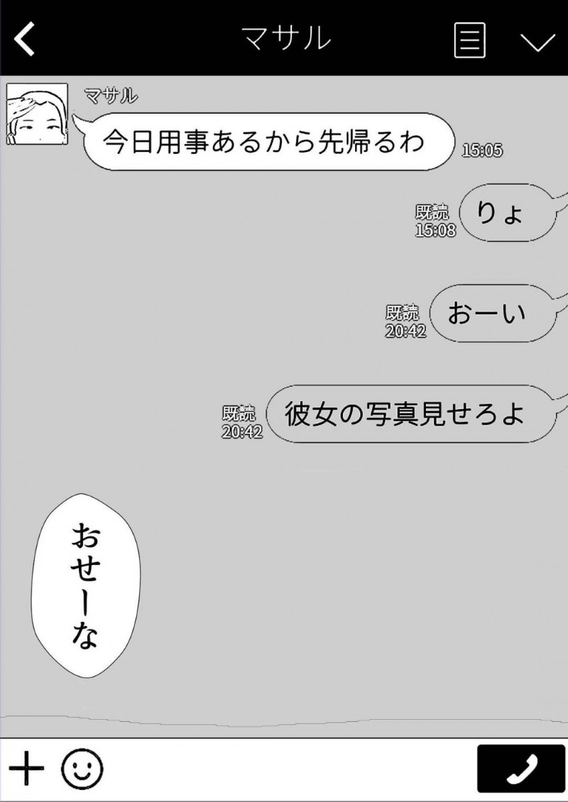 息子の友達に寝取られ調教されちゃうど変態な母親…フェラしたり騎乗位の中出しセックスでイチャラブしちゃう！【たろバウム：友カノかーちゃん～大好きな俺の母親はアホな親友の彼女～】