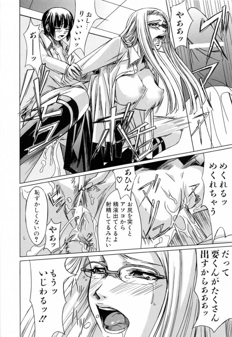 【エロ漫画】後輩の男に半強引にセックスを迫るムチムチ淫乱眼鏡JK…彼女は積極的に彼のチンポをしゃぶった挙げ句、正常位やバックでチンポを生ハメさせて感じまくる！