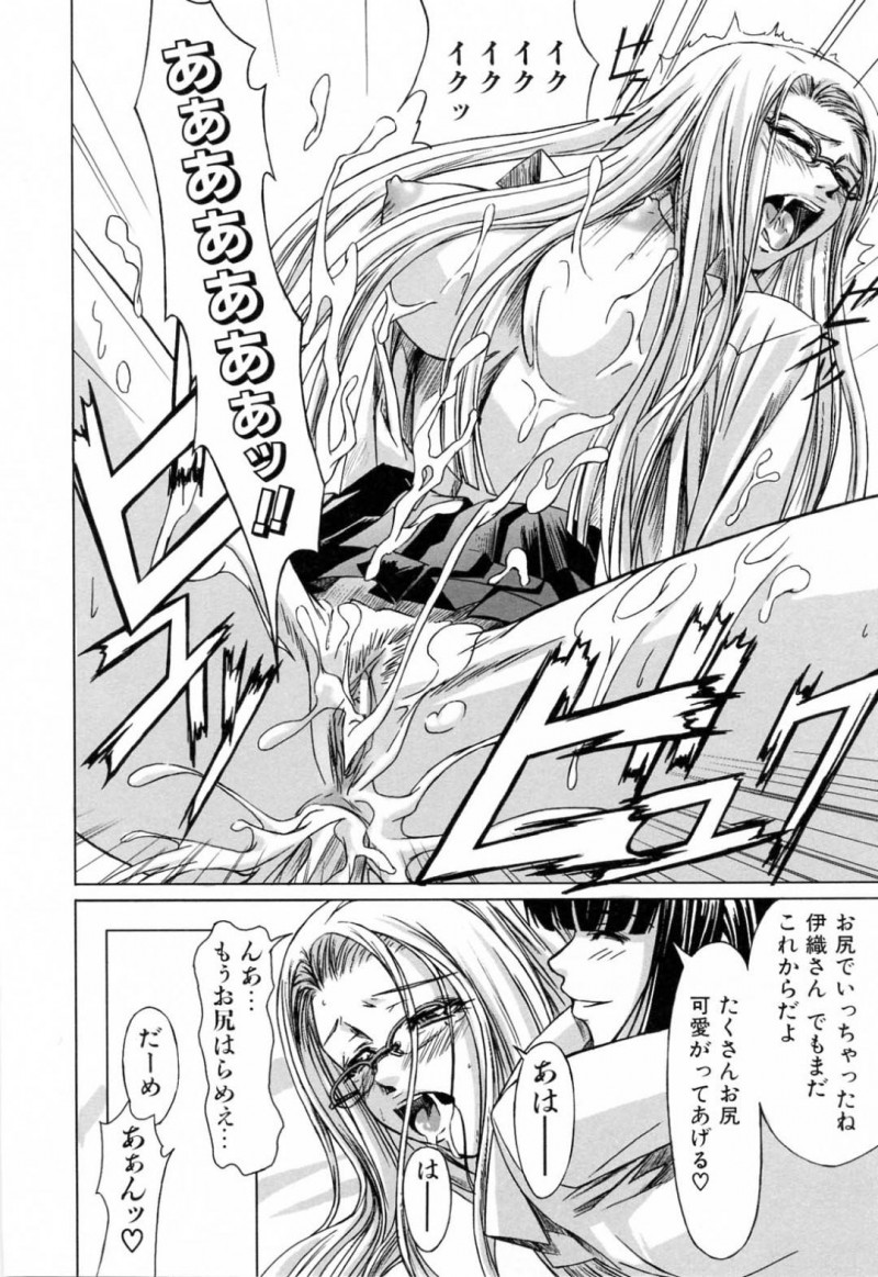 【エロ漫画】後輩の男に半強引にセックスを迫るムチムチ淫乱眼鏡JK…彼女は積極的に彼のチンポをしゃぶった挙げ句、正常位やバックでチンポを生ハメさせて感じまくる！