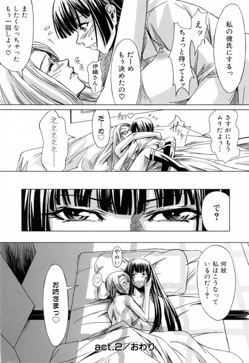 【エロ漫画】後輩の男に半強引にセックスを迫るムチムチ淫乱眼鏡JK…彼女は積極的に彼のチンポをしゃぶった挙げ句、正常位やバックでチンポを生ハメさせて感じまくる！