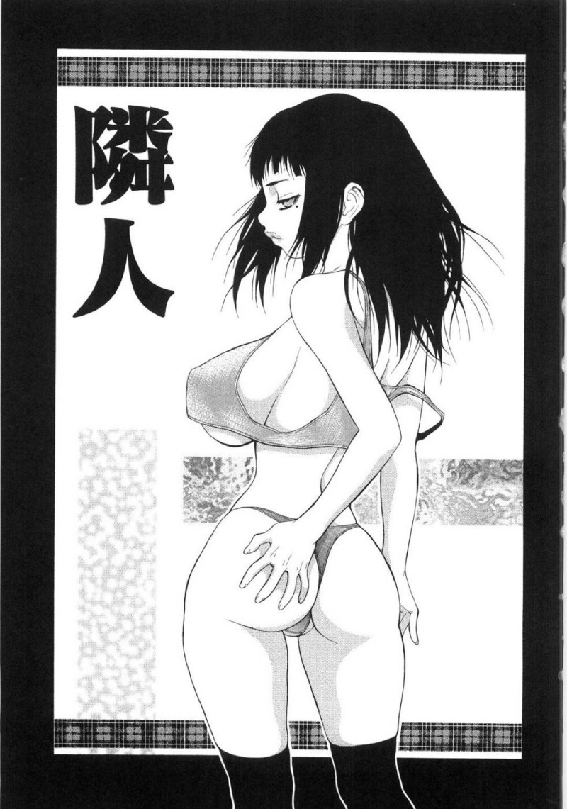 【エロ漫画】隣人の男とひょんな事がきっかけでエッチな展開になってしまった巨乳お姉さん…彼女は欲情に身を任せて手コキやフェラなどをし、更には騎乗位で中出しセックスする！