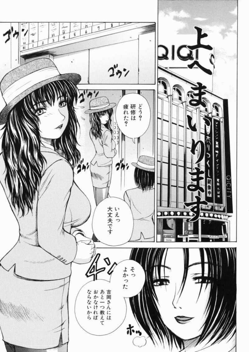 オッサンたちに襲われちゃうエレベーターの操作をする仕事の無垢な美女…集団レイプで乳首責めされたり手コキしたりクンニされたりしてド変態なトロ顔の中出しセックスされちゃう！【刻江尋人：上へまいります】