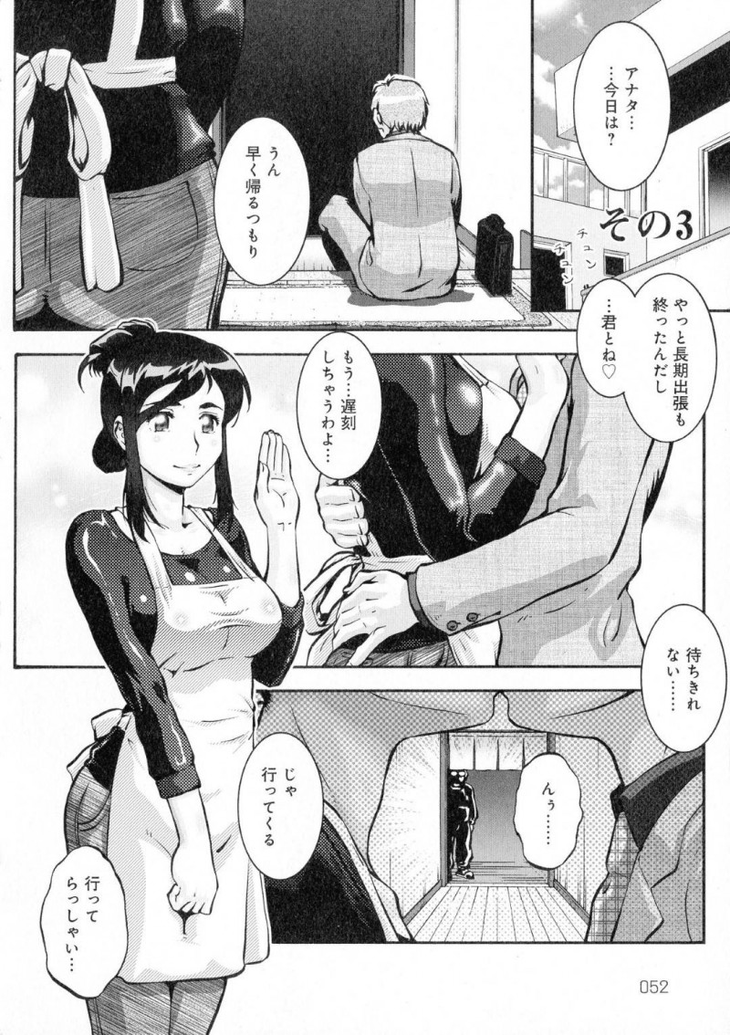 【エロ漫画】断りきれずに男たちと乱交セックスをさせられるムチムチ人妻…されるがままの彼女は次々と中出しされたりぶっかけされたりとやりたい放題になる！