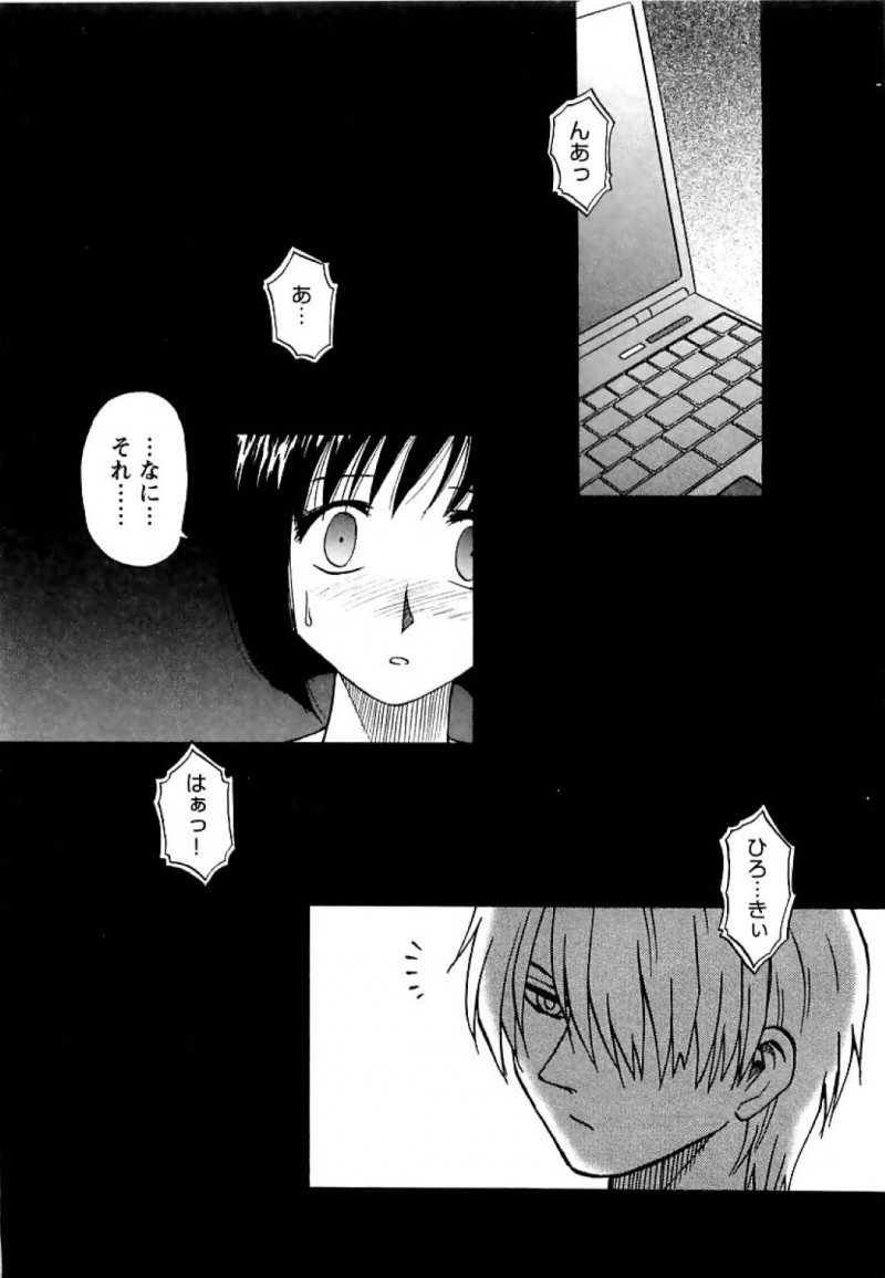 【エロ漫画】犯され続ける弟のもとを再び訪れてしまうほど快楽が忘れられない姉は、激しいFUCKをされて絶頂を感じまくってしまう。【前田千石/シスタームーン 第5話】