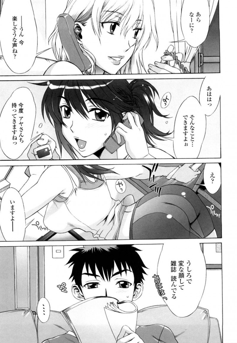 【エロ漫画】ちょっと前まで幼馴染だった関係の男から口説かれて戸惑う巨乳お姉さんは、いちゃラブ中出し騎乗位セックスしちゃう！【はんざきじろう/どきどき初恋ママ 前編】