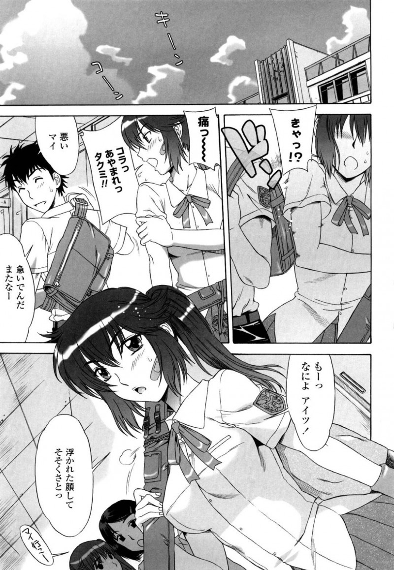 【エロ漫画】テストの点数がよかった生徒にご褒美のディープキスする金髪ボブのメガネの巨乳家庭教師は、生ハメセックスする！【はんざきじろう/うきうきごほうびレッスン 前編】