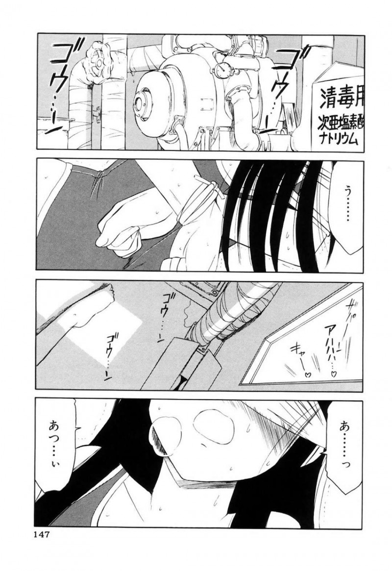 【エロ漫画】お兄ちゃんをプール裏に連れていきHをお願いするビッチな妹は、青姦兄妹中出しセックスで快楽堕ちする！【チャーリーにしなか/たとえば僕が…ACT.5】