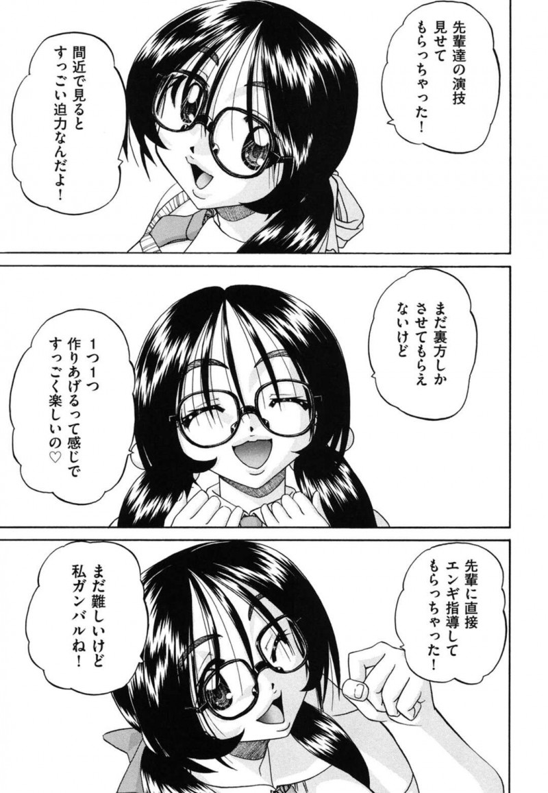 【エロ漫画】ラブラブな彼氏が見ていると知らず学校の裏風俗で肉棒を咥えるエロ猫耳コスプレの彼女は、次々と生挿入されての性処理ビットとして乱交セックスでイキまくる！【春籠漸/艶劇部】