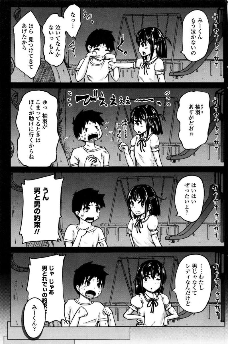 年下幼馴染とイチャラブおねショタプレイするクールなお姉さん…彼に強引に迫る彼女は手コキや足コキなどしたり、騎乗位でリードするようにセックス！