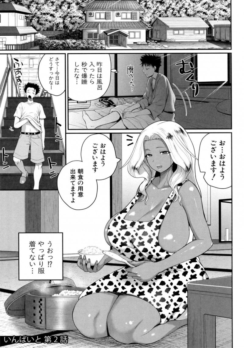 【少年漫画】メガネをプレゼントしたクラスのメガネ美少女…付き合うことになったのに神社で集団レイプ、陵辱、顔面シャワー、ハメ撮り連続アクメ！【MARUTA】