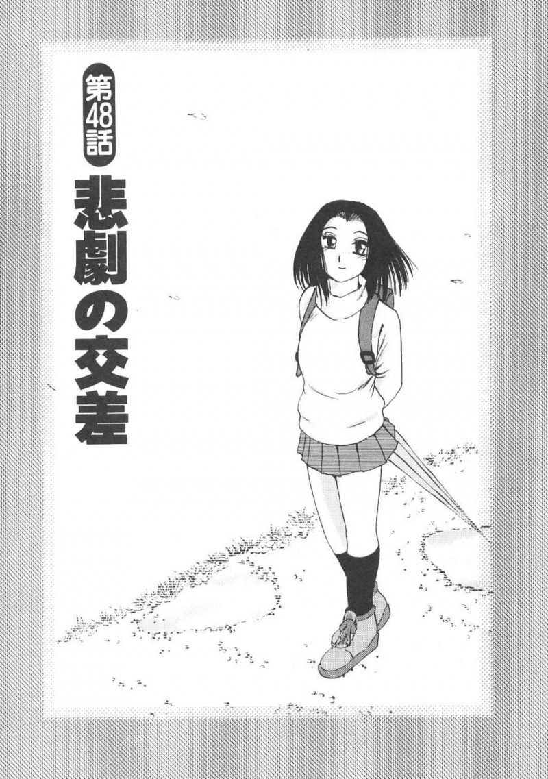 振ってしまって学校を休んでいる生徒を気にかける先生…黒髪の男性に純粋な彼と寝たことを知られ胸を触られ不登校の彼に話をしにいくことになる【艶々：悲劇の交差】