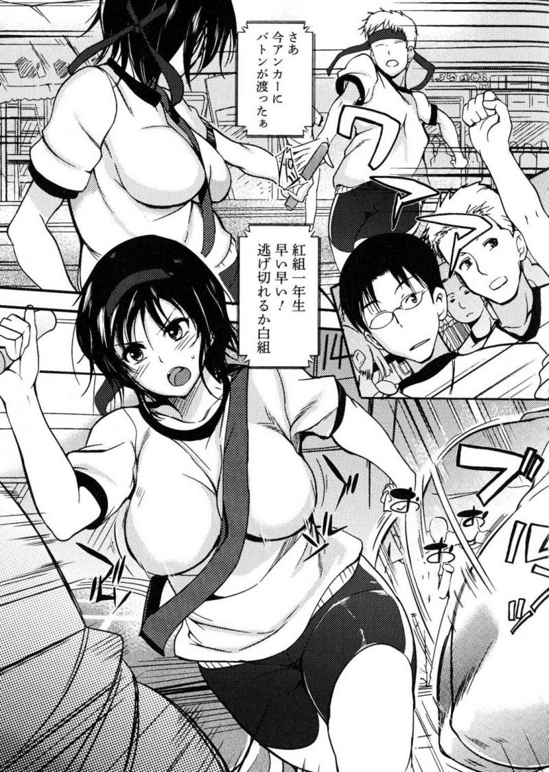 【少年漫画】転んで足を捻ってしまった巨乳の幼馴染のお姉さん…カラダを触られガマンできなくなってしまった彼女は誘惑をしておっぱい揉みやクリ責めをされておねだりするとバックで生ハメ中出しセックスで絶頂イキしちゃう【はんぺら】