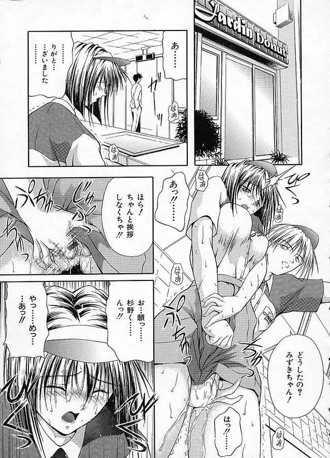 調教されていることを内緒にしてバイトと嘘をつくJK お姉さん…後をつけた友達がばれて男に犯され彼女もまた調教されてしまう