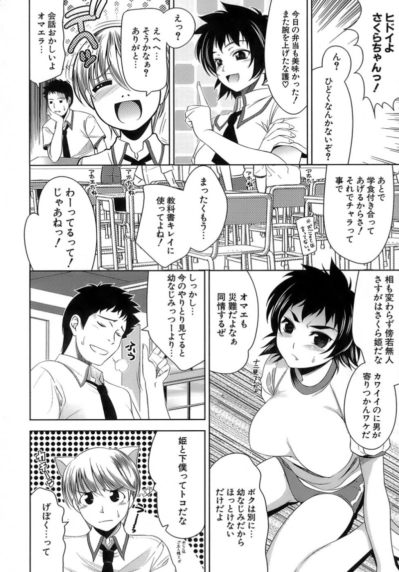 【エロ漫画】息子が女装して露出プレイしているうわさをもみ消すために、母がセーラー服を着て酔っぱらいの男に声をかけると、2人の男と3Pして2穴挿入までされた後に、息子も登場して近親相姦しちゃう！【ヤスイリオスケ：闇の宴】